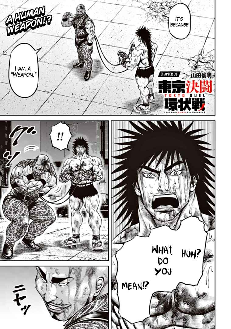 Page 1 Chapter 85 Tokyo Duel