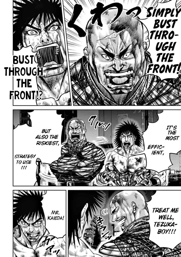 Page 4 Chapter 85 Tokyo Duel