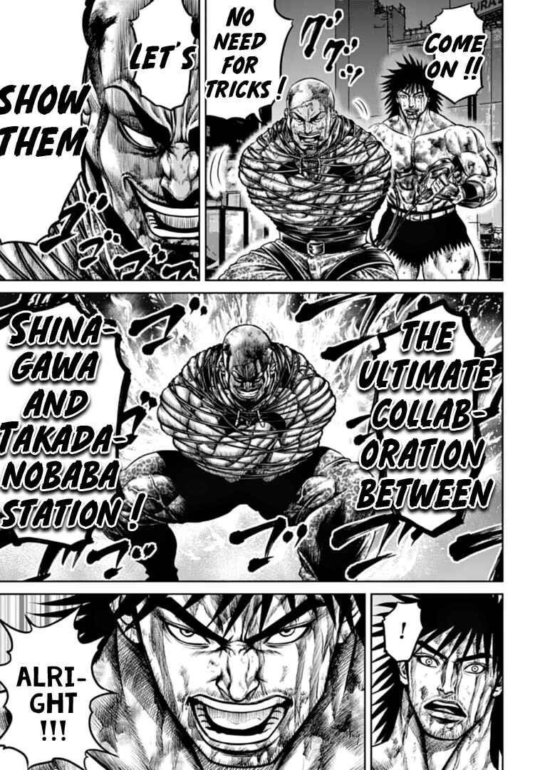 Page 5 Chapter 85 Tokyo Duel