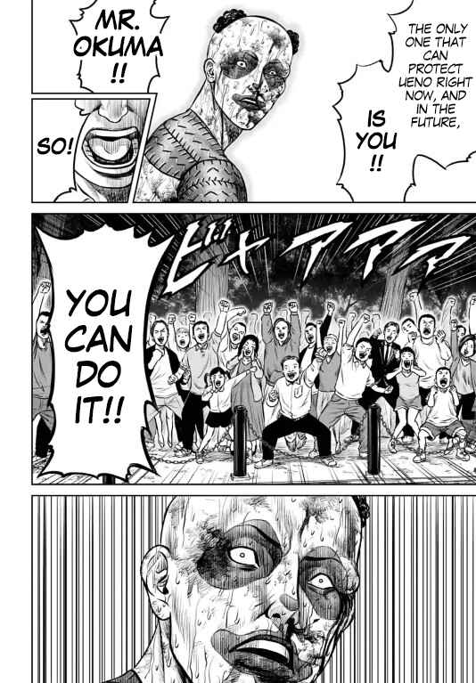 Page 10 Chapter 8 Tokyo Duel