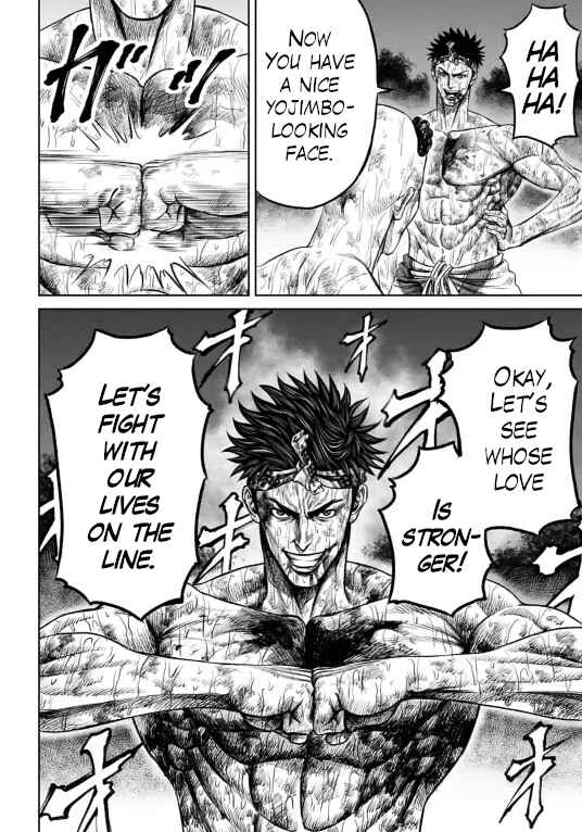 Page 18 Chapter 8 Tokyo Duel