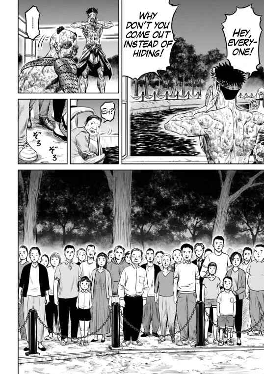Page 8 Chapter 8 Tokyo Duel