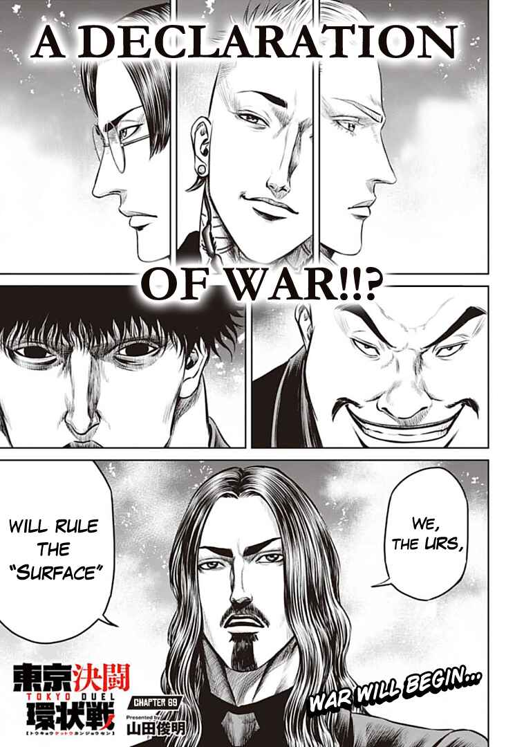 Page 1 Chapter 69 Tokyo Duel