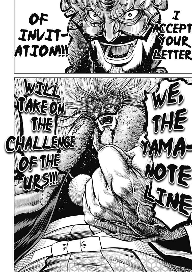 Page 10 Chapter 69 Tokyo Duel