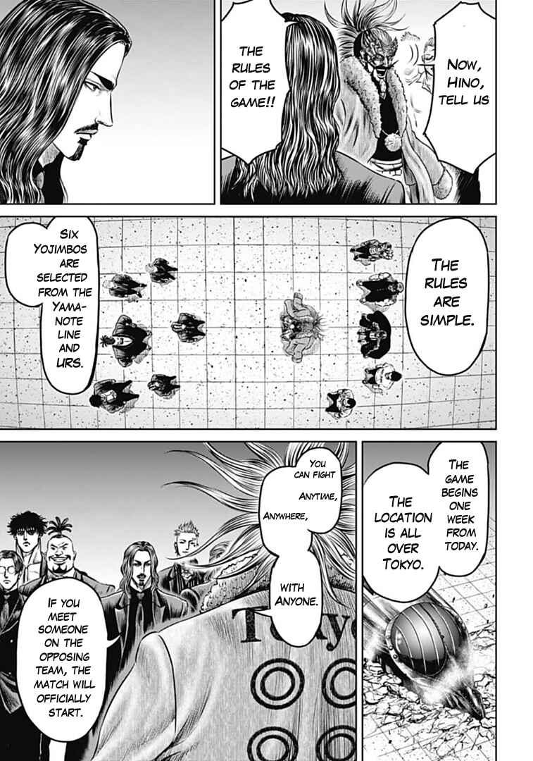 Page 13 Chapter 69 Tokyo Duel