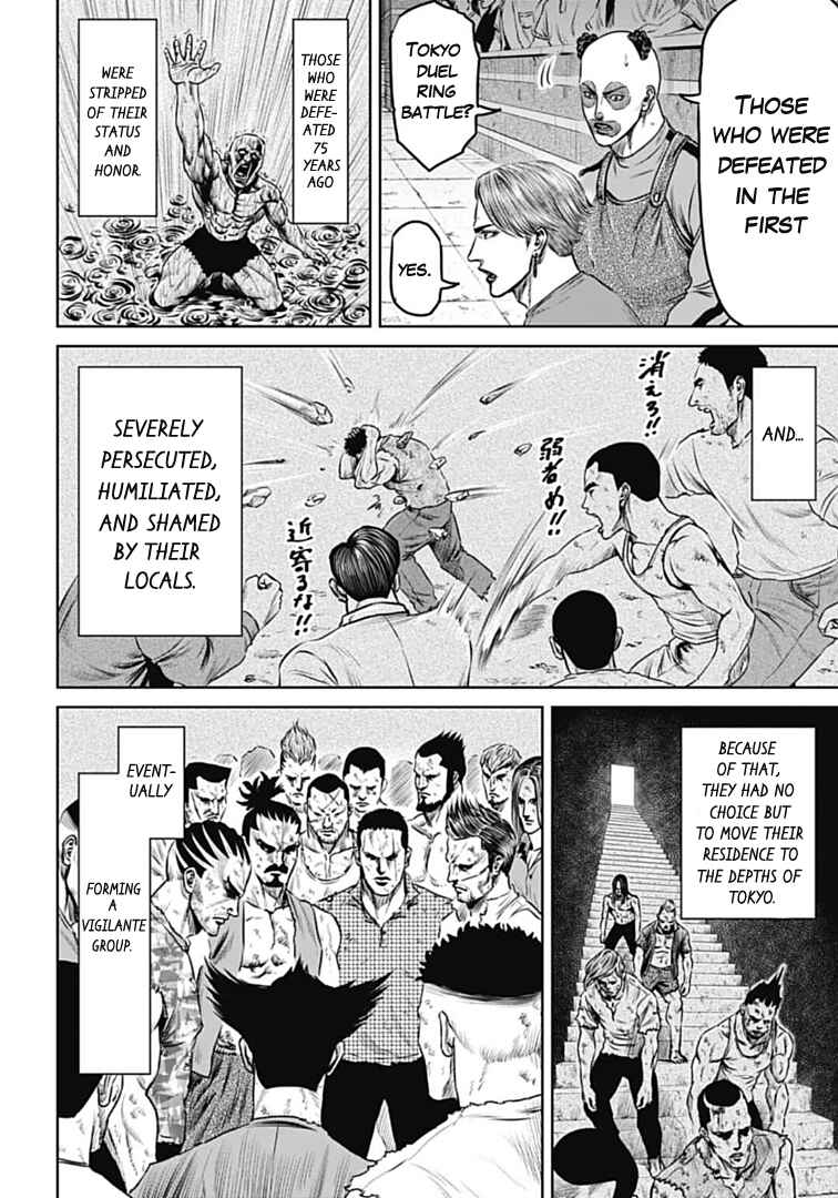 Page 4 Chapter 69 Tokyo Duel