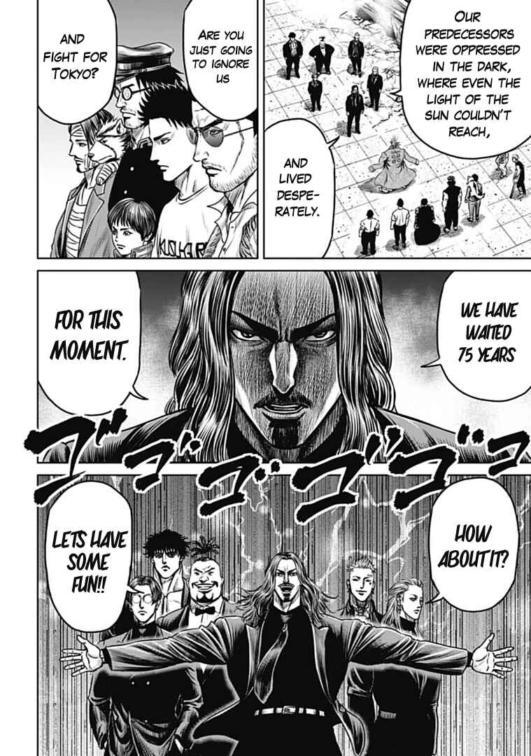Page 8 Chapter 69 Tokyo Duel