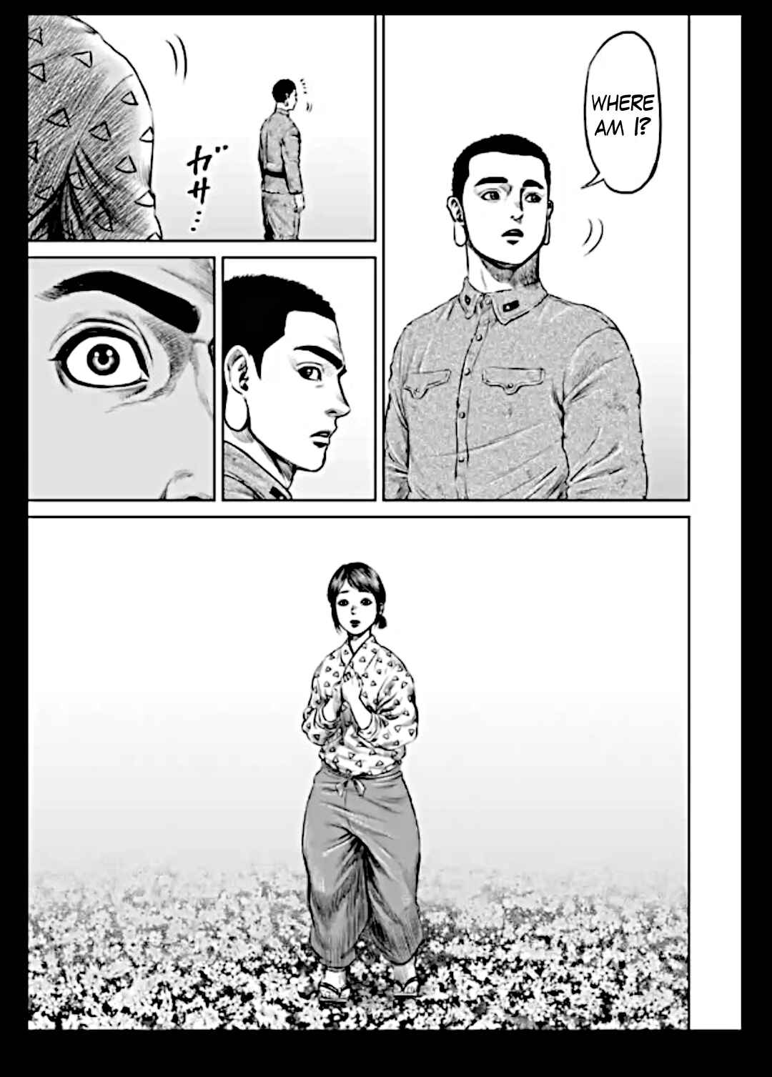 Page 11 Chapter 16 Tokyo Duel