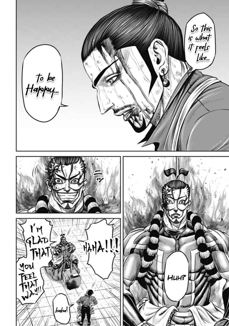 Page 12 Chapter 65 Tokyo Duel