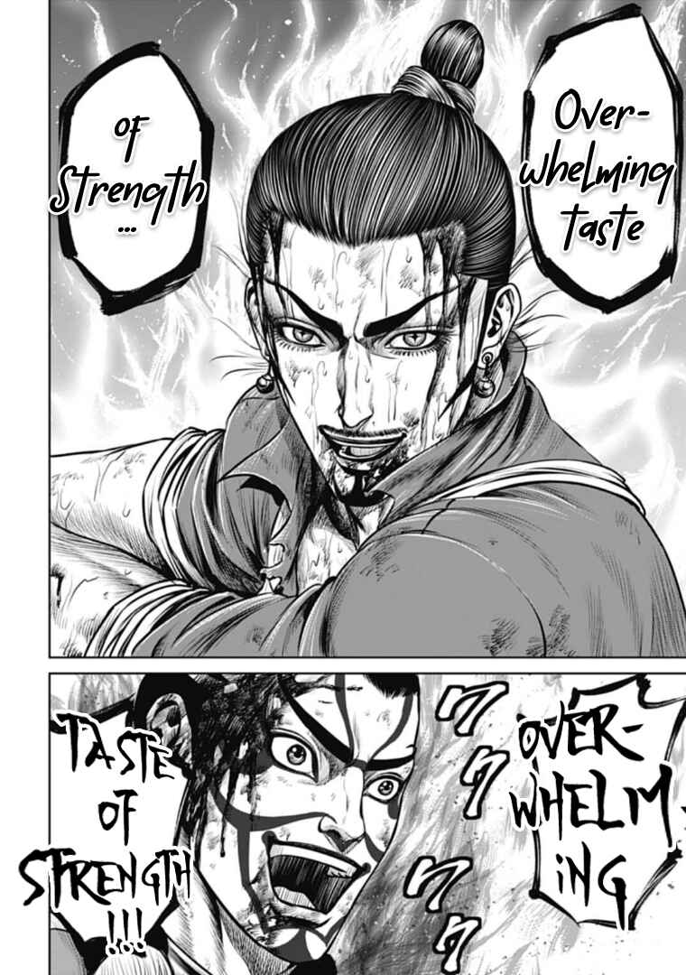 Page 14 Chapter 65 Tokyo Duel