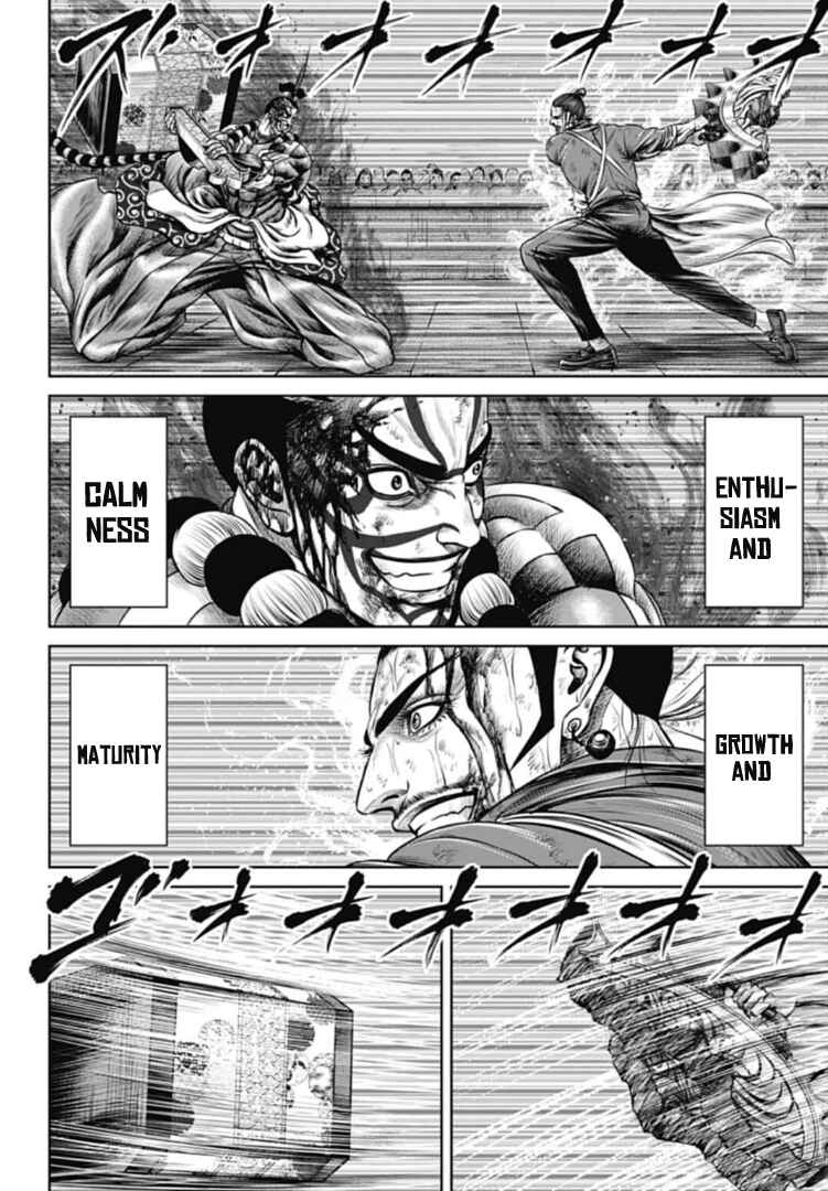 Page 16 Chapter 65 Tokyo Duel