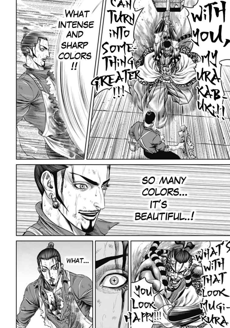 Page 8 Chapter 65 Tokyo Duel