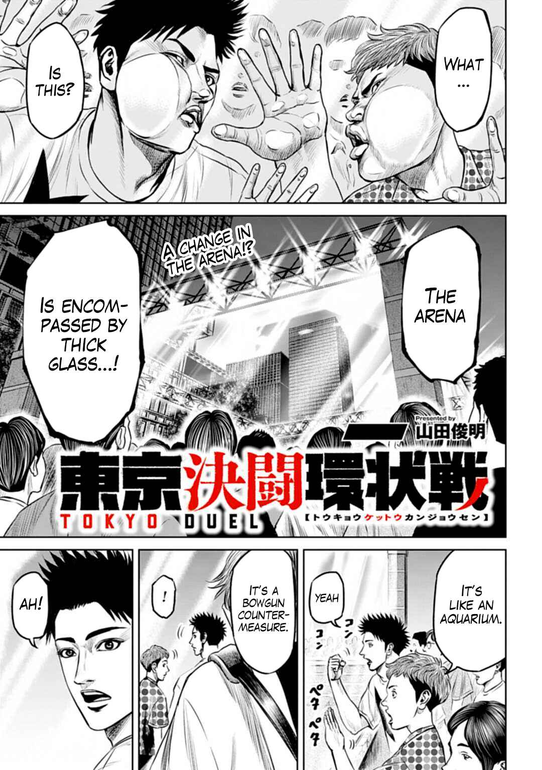 Page 1 Chapter 51 Tokyo Duel