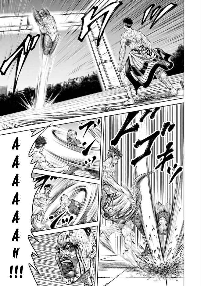 Page 13 Chapter 7 Tokyo Duel