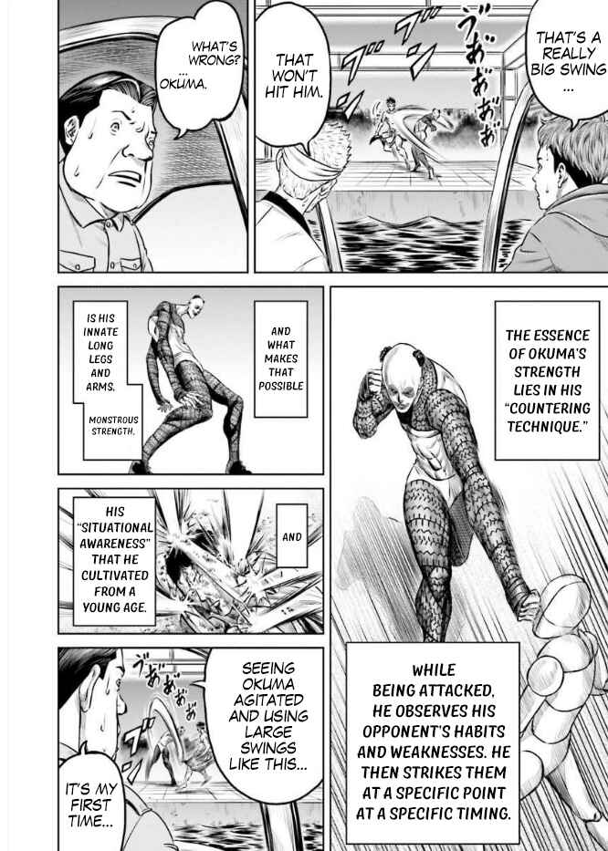 Page 14 Chapter 7 Tokyo Duel