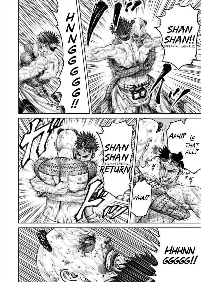 Page 6 Chapter 7 Tokyo Duel
