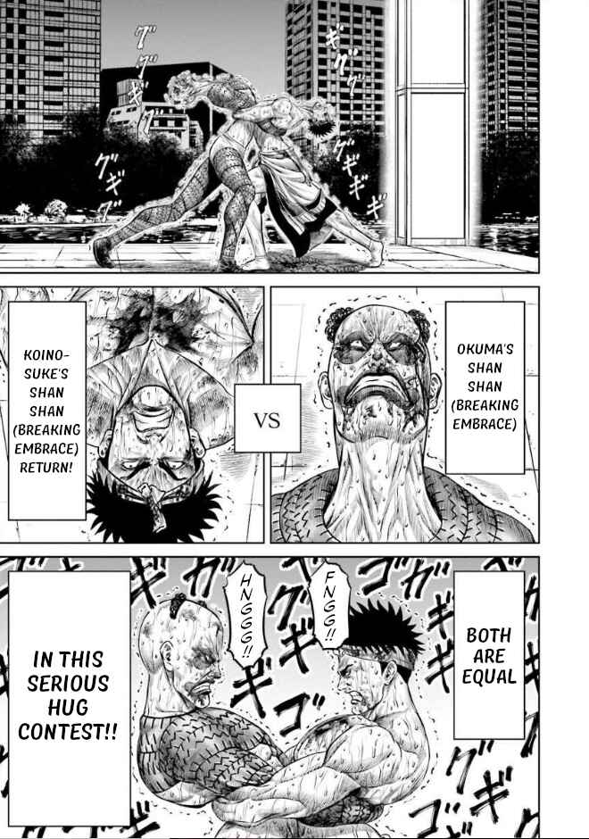 Page 7 Chapter 7 Tokyo Duel