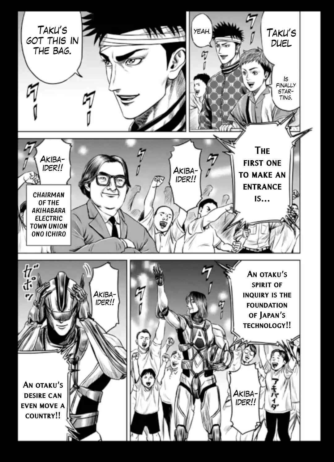 Page 3 Chapter 20 Tokyo Duel