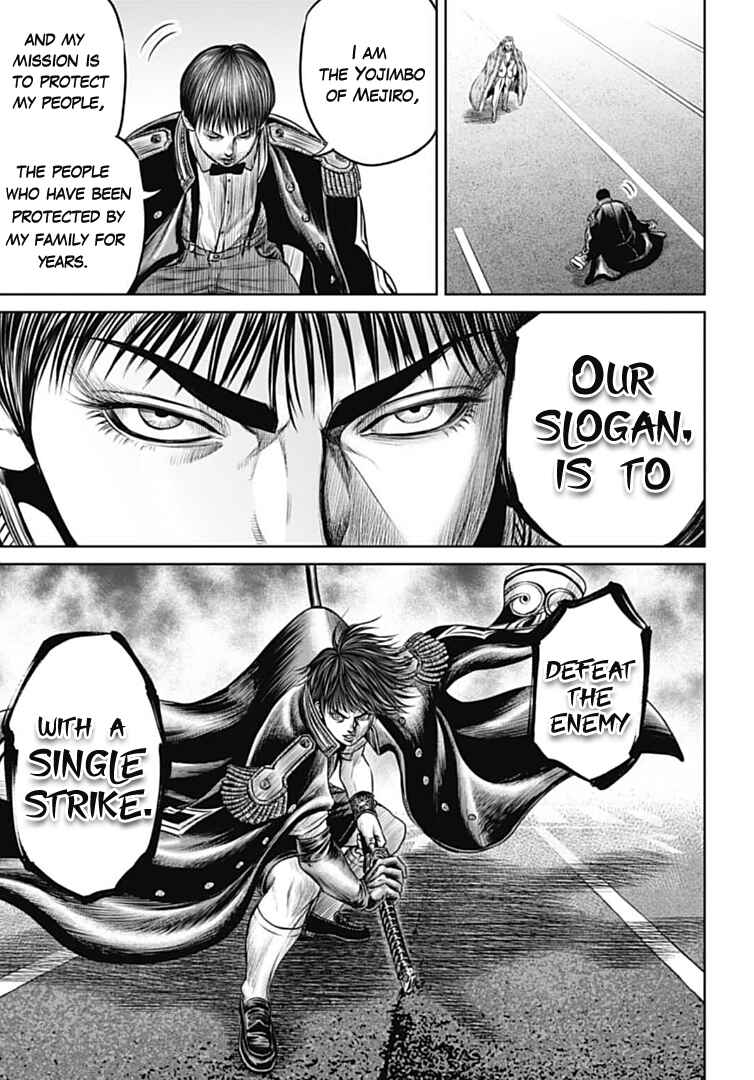 Page 11 Chapter 73 Tokyo Duel