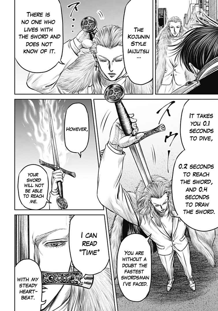 Page 12 Chapter 73 Tokyo Duel