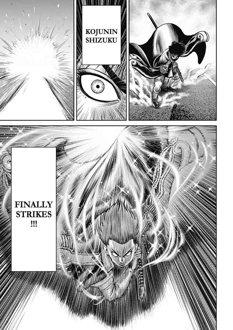 Page 15 Chapter 73 Tokyo Duel