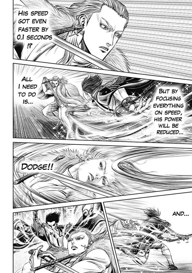 Page 16 Chapter 73 Tokyo Duel