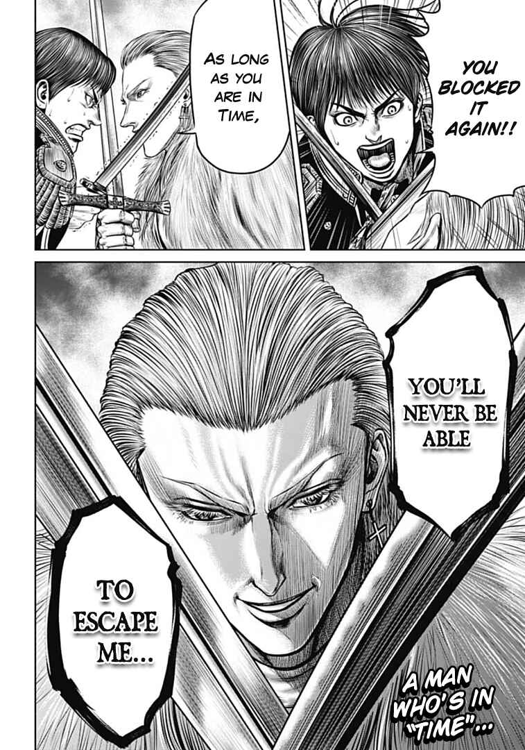 Page 18 Chapter 73 Tokyo Duel