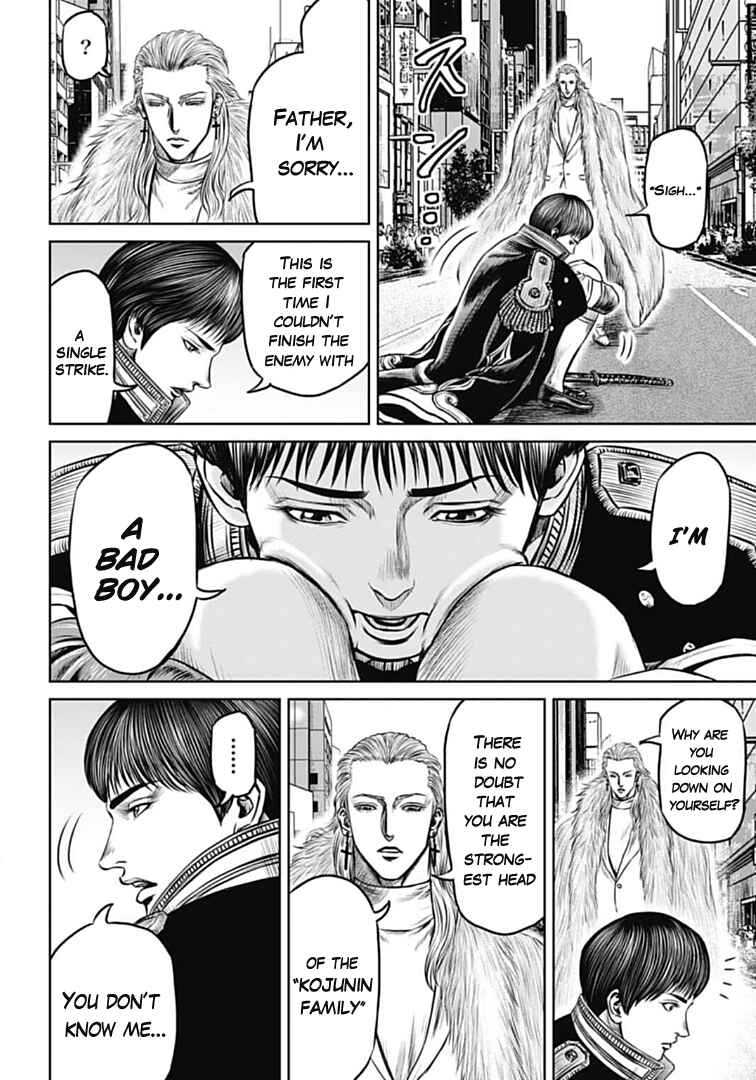 Page 2 Chapter 73 Tokyo Duel