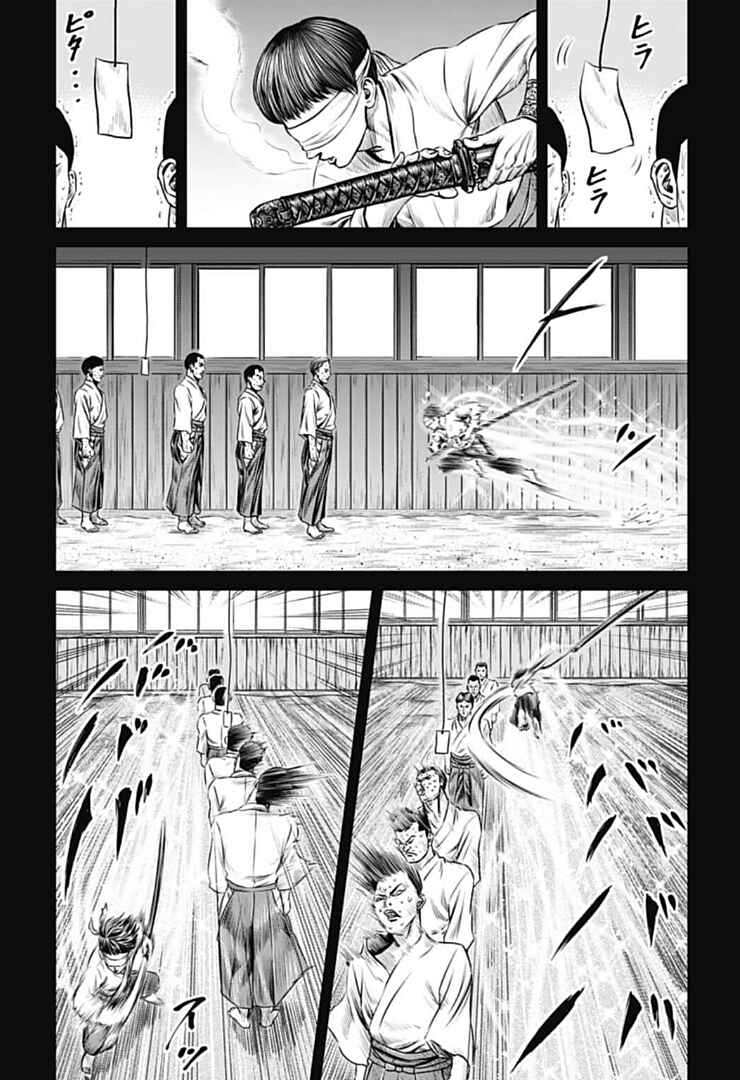 Page 6 Chapter 73 Tokyo Duel