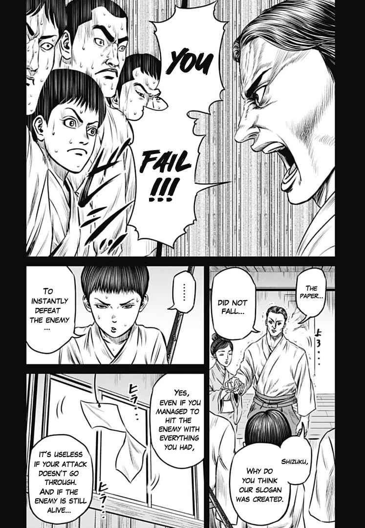 Page 8 Chapter 73 Tokyo Duel