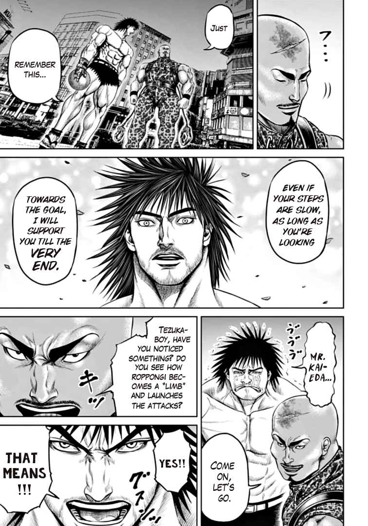 Page 3 Chapter 79 Tokyo Duel