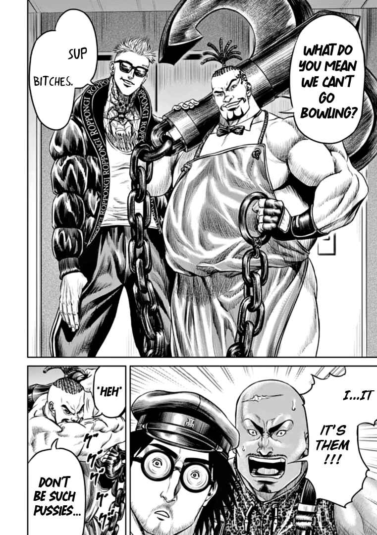 Page 4 Chapter 78 Tokyo Duel