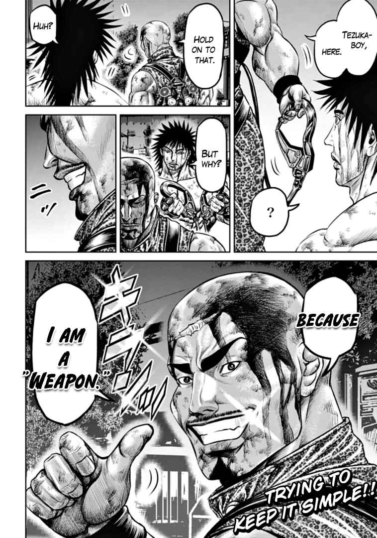 Page 12 Chapter 84 Tokyo Duel