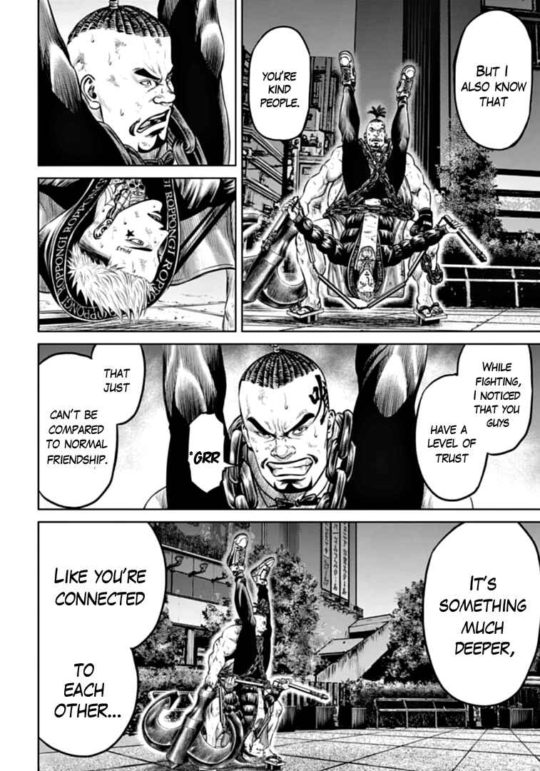 Page 4 Chapter 84 Tokyo Duel