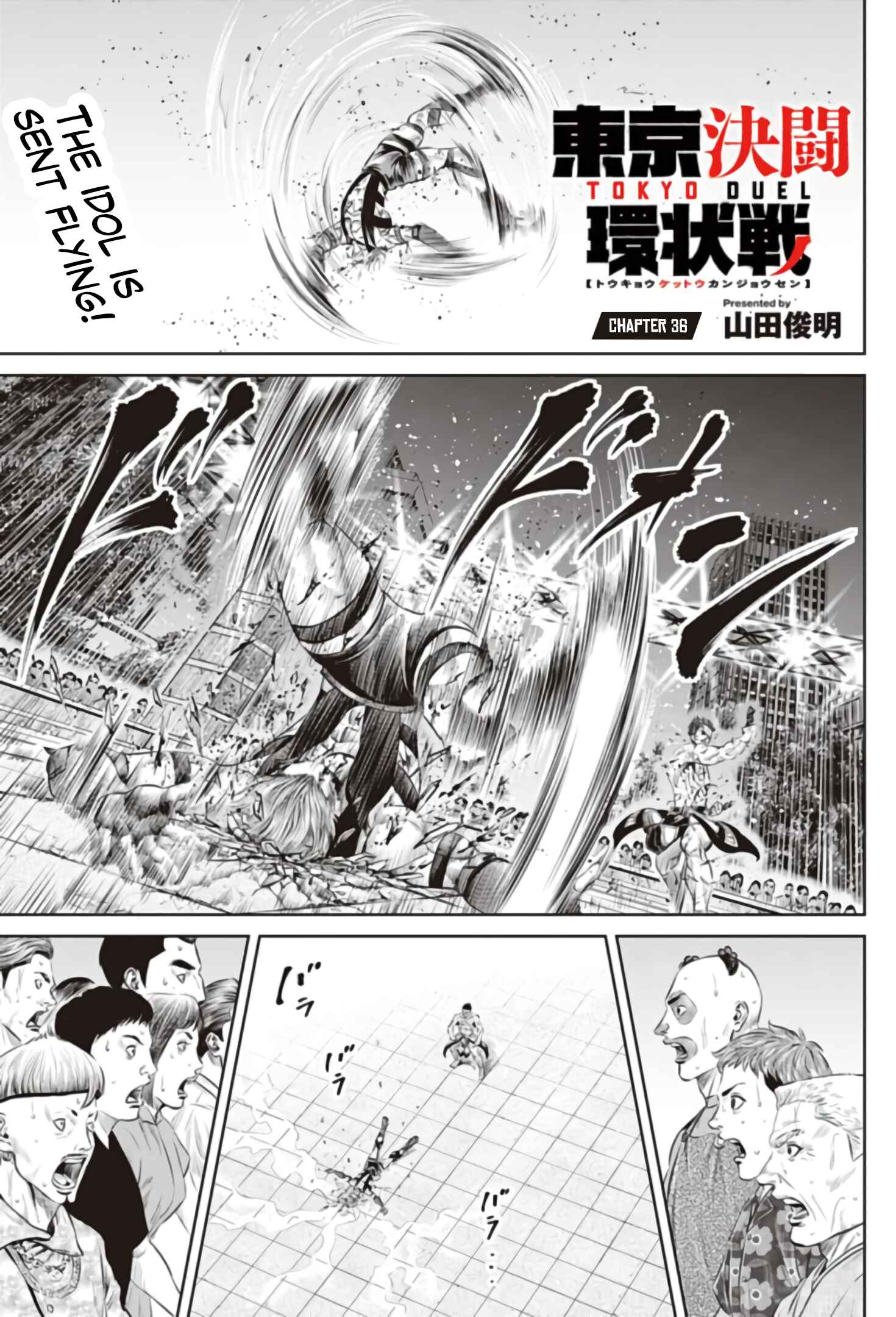 Page 1 Chapter 36 Tokyo Duel