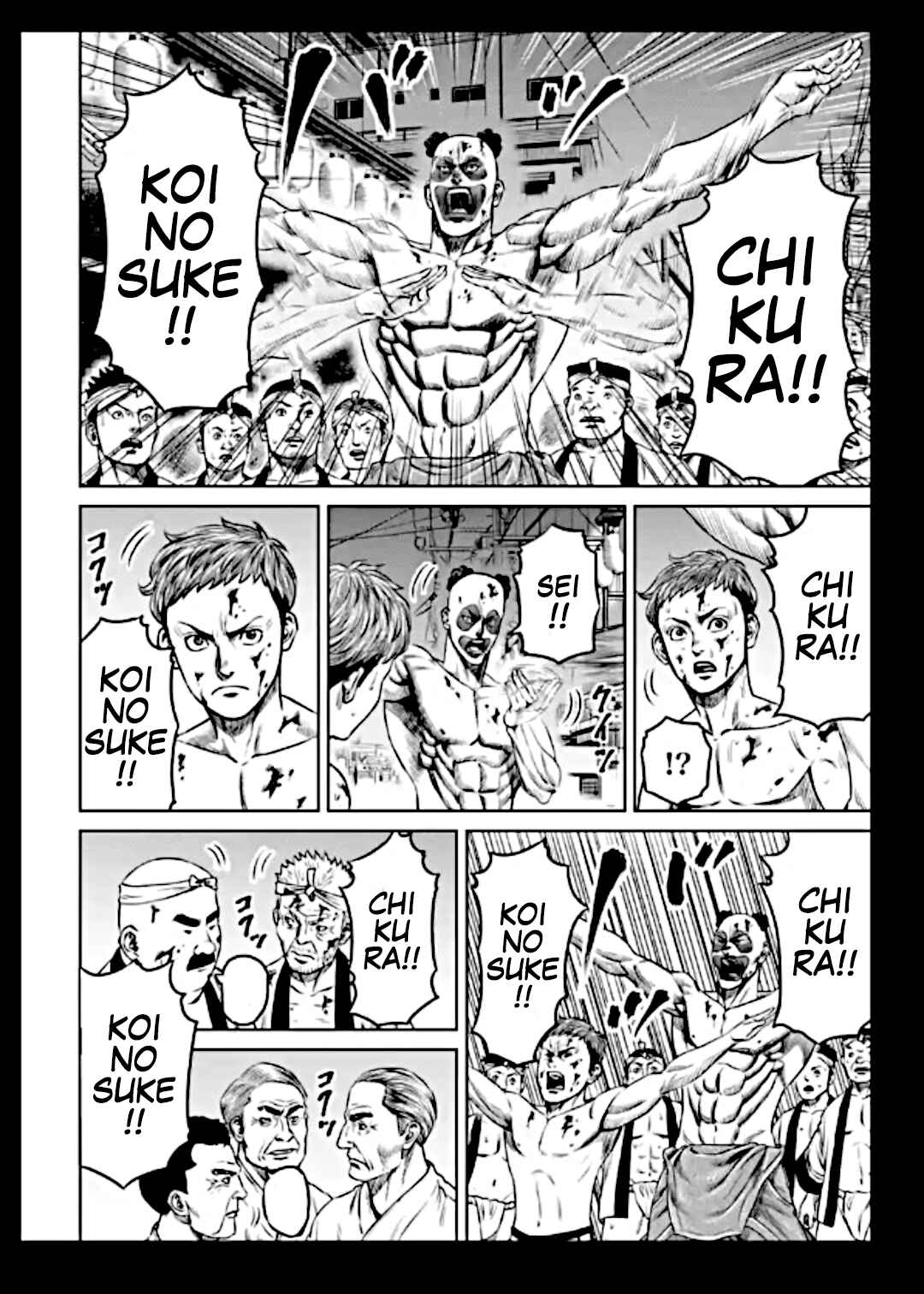 Page 4 Chapter 17 Tokyo Duel