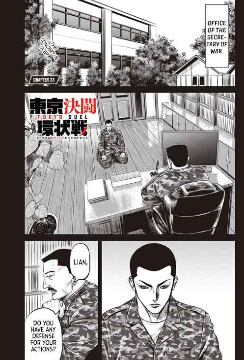 Page 1 Chapter 33 Tokyo Duel