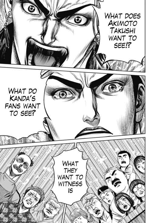 Page 17 Chapter 33 Tokyo Duel