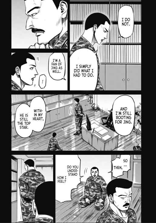 Page 2 Chapter 33 Tokyo Duel