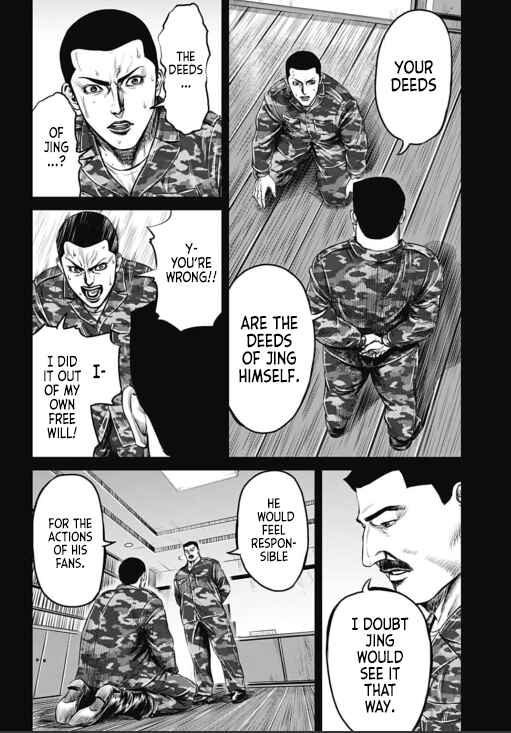 Page 4 Chapter 33 Tokyo Duel