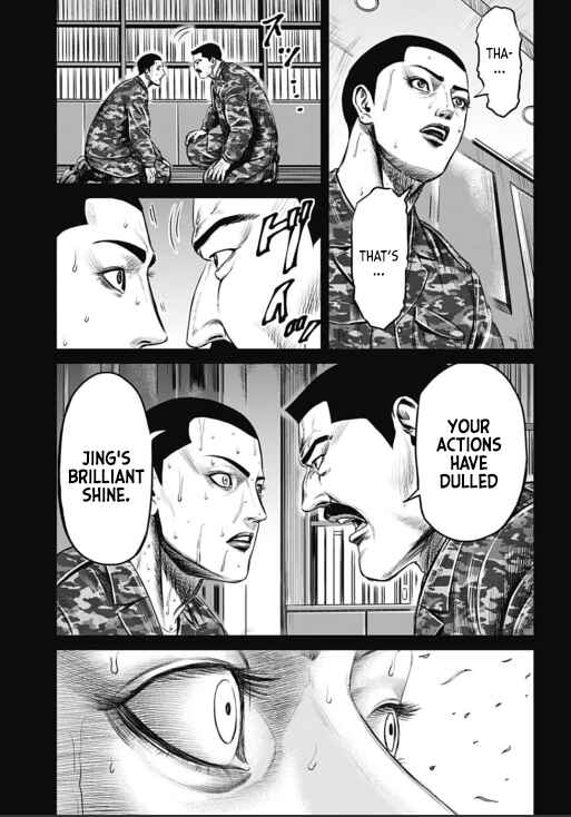 Page 5 Chapter 33 Tokyo Duel