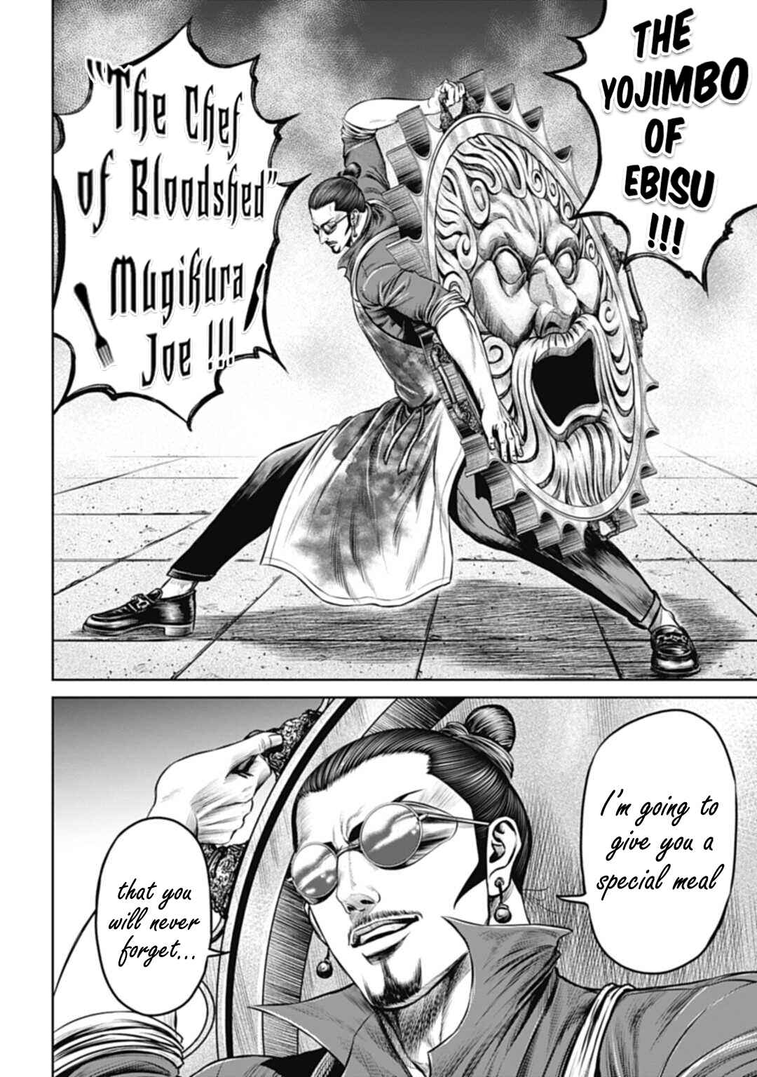 Page 14 Chapter 60 Tokyo Duel