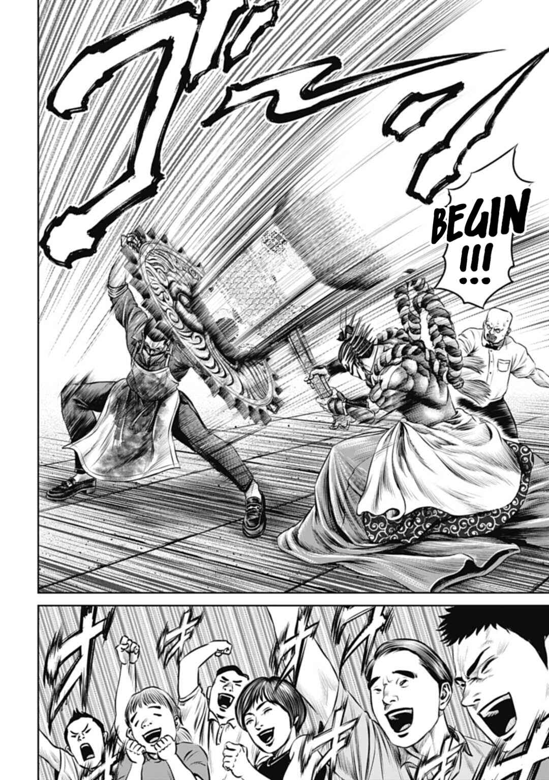 Page 16 Chapter 60 Tokyo Duel