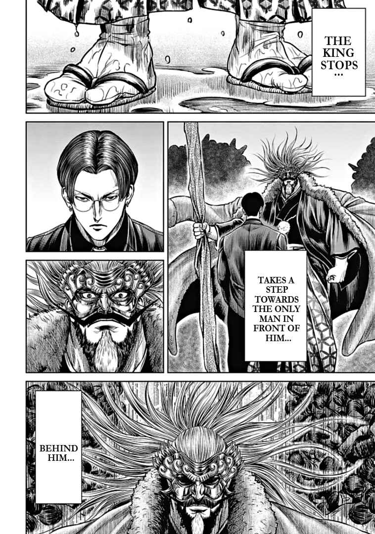Page 14 Chapter 96 Tokyo Duel