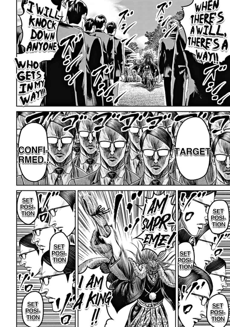 Page 6 Chapter 96 Tokyo Duel