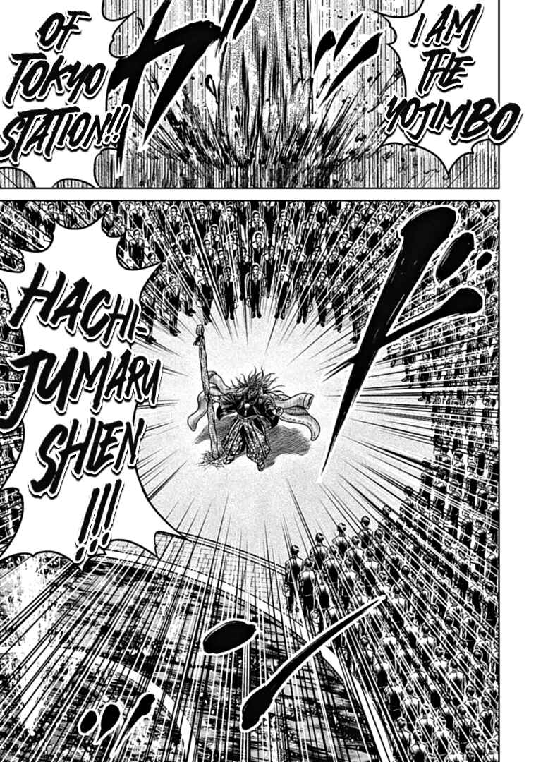 Page 7 Chapter 96 Tokyo Duel