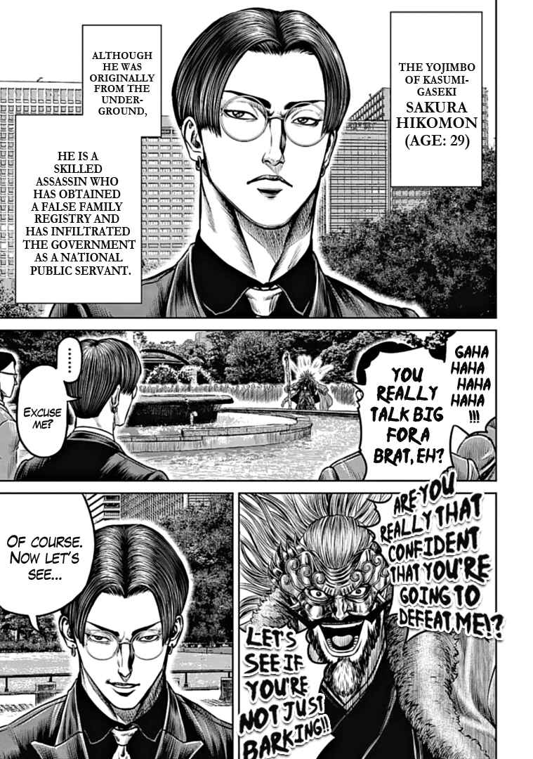 Page 9 Chapter 96 Tokyo Duel