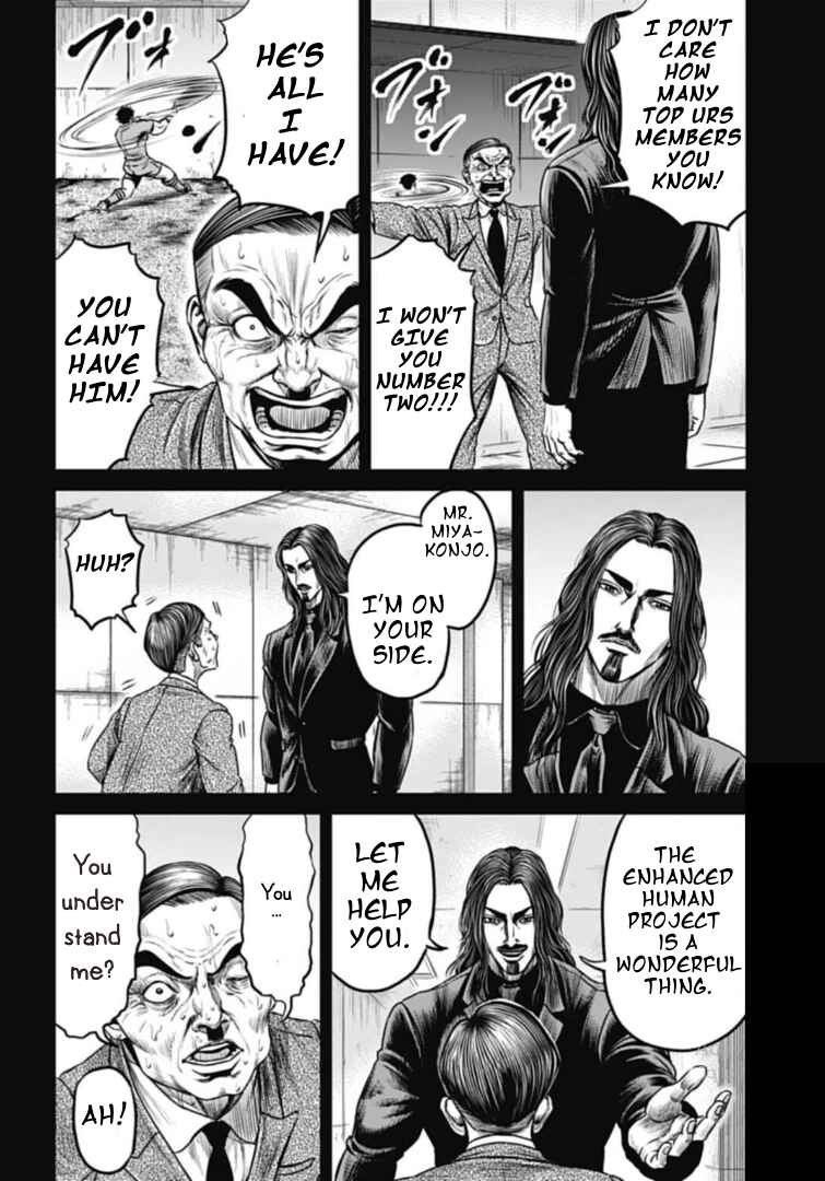 Page 4 Chapter 111 Tokyo Duel