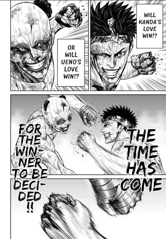 Page 12 Chapter 9 Tokyo Duel