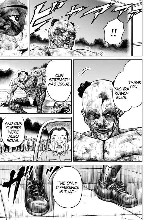 Page 19 Chapter 9 Tokyo Duel